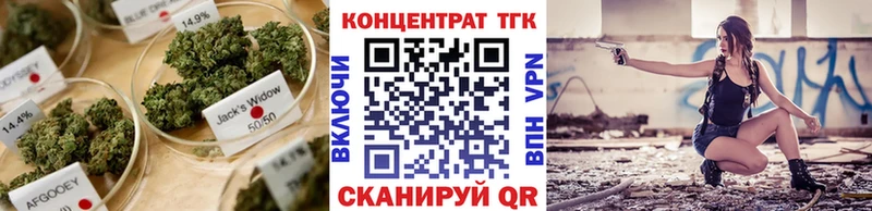 ТГК вейп Нефтекамск