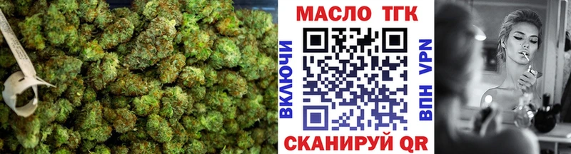 сколько стоит  Нефтекамск  ТГК THC oil 