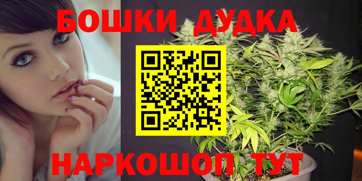 Нефтекамск  Конопля планчик  Вход с VPN  Канабис OG Kush  Шишки марихуана конопля 